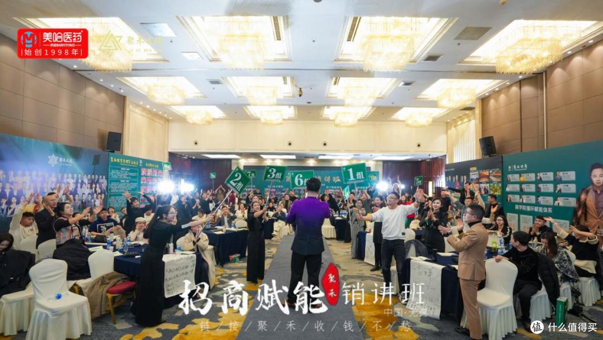 聚禾生物科技